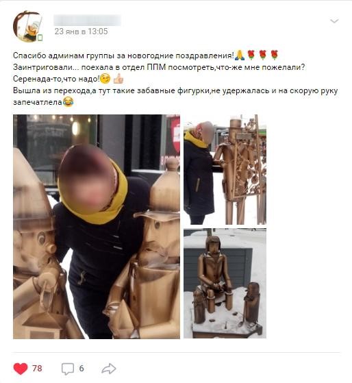 Посты участниц ВК-группы